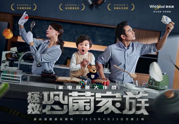 懸疑風(fēng)廣告，請問你為何如此優(yōu)秀？